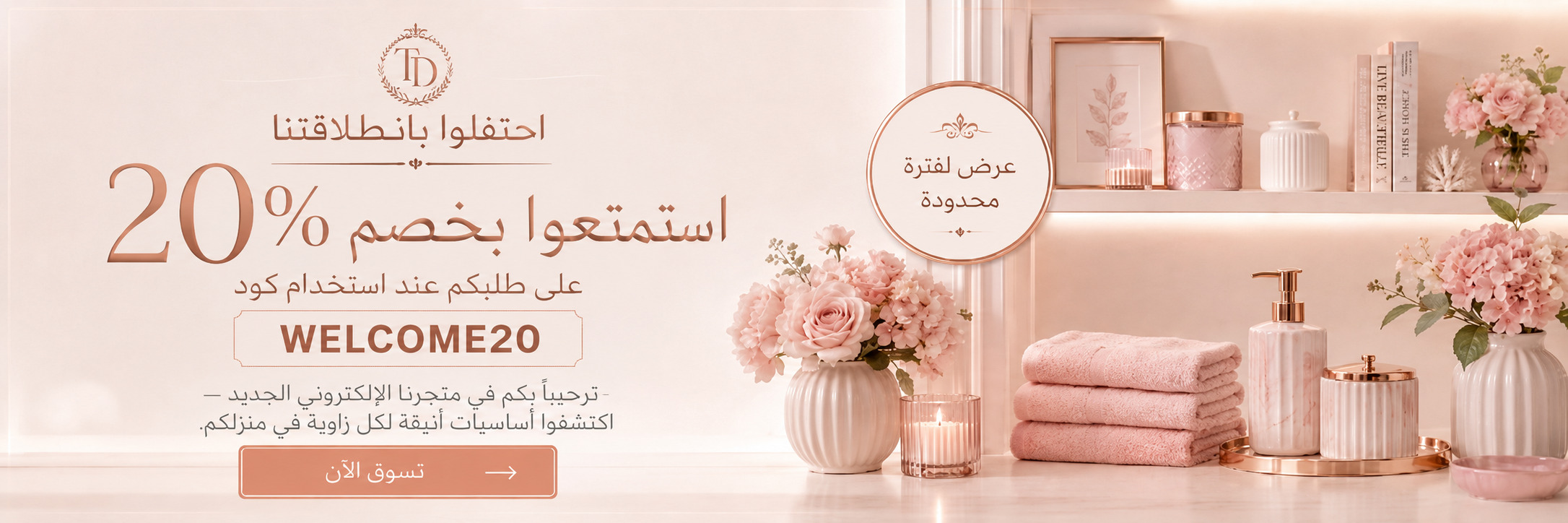 دولار للاستيراد