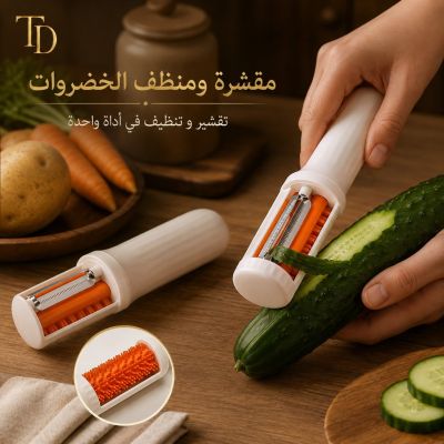 Stainless Steel Vegetable & Fruit Peeler with Cleaning Brush &ndash; 1 Piece