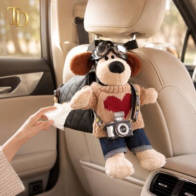Teddy Bear Car Tissue Holder