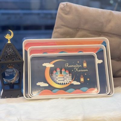 طقم صواني رمضان