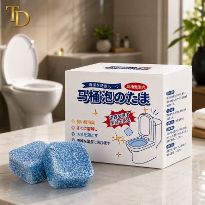 Effervescent Toilet Bowl Cleaning Tablets &ndash; Deep Cleaning