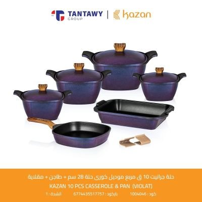 حلة جرانيت 10 ق مربع موديل كورى حلة 28 سم + طاجن + مقلاية 