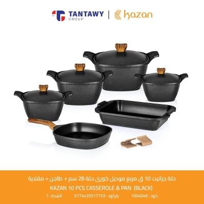 حلة جرانيت 10 ق مربع موديل كورى حلة 28 سم + طاجن + مقلاية kA