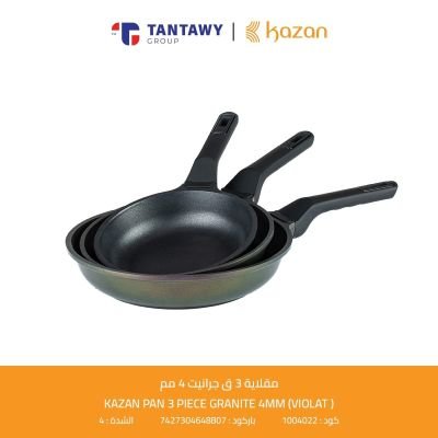مقلاية 3 ق جرانيت 4 مم Kazan / Viola