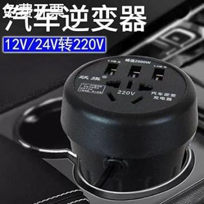  محول طاقة حامل أكواب السيارة، 12 فولت/24 فولت إلى 220 فولت، 2000 واط مع 3 منافذ USB، أسود  DOLLAR FOR IMPORT كود  B0F7GTN824