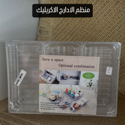 قطع من صواني تنظيم أدراج المكتب، 6قطع منظم أدوات التجميل، صناديق تخزين اكلريك شفافة مقسمة، لأدوات التجميل والمجوهرات والأواني في خزانة غرفة النوم والمكتب Dollars for impor