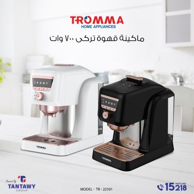 ماكينة قهوة تركي 700وات Dollars for import