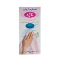 https://www.dollar-group.com/uploads/products/t/s-p-178-p-1214.jpg