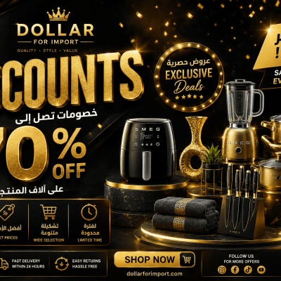     Discounts