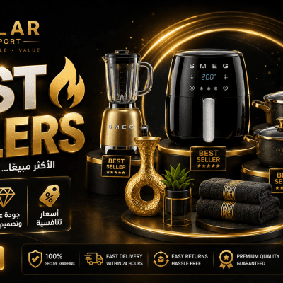     Best Sellers